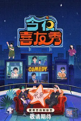 披荆斩棘3