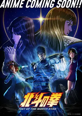 鬼灭之刃 刀匠村篇