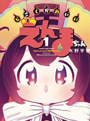 咒术回战