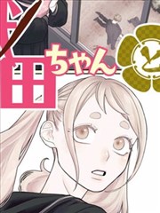 怪兽8号